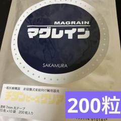マグレイン チタンビーズクリア 1000粒　箱入り未使用　阪村研究所 楽天市場】マグレイン チタンビーズクリアの通販