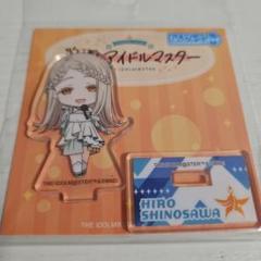 篠澤広 学マス 学園アイドルマスター ねんどろいどぷらす アクリルスタンド