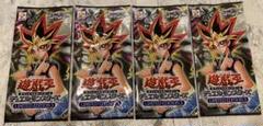 遊戯王　リミテッドエディション3　全種セット　パック・封筒未開封　激レア　美品 遊戯王 リミテッドエディション3 全種セット パック・封筒未開封