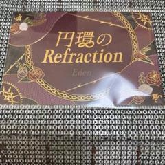 あんスタ Eden 円環のRefraction 歌詞カード