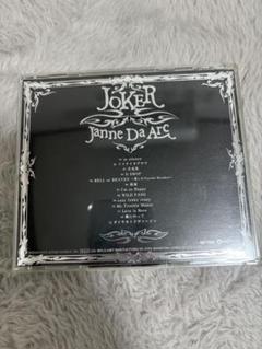 Janne Da Arc ジャンヌダルク レアグッズセットの通販 by