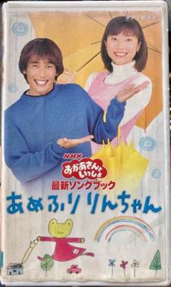 おかあさんといっしょ「あめふり りんちゃん」 杉田あきひろ