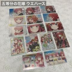 五等分の花嫁 グッズ まとめ売り 約234点 五等分の花嫁＊』ローソンオリジナルグッズ|グッズ