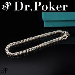 美品】Tiffany & Co ベネチアン ブレスレット SV925 - メルカリ