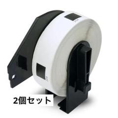 互換の 返品住所ラベル 感熱紙 Brother用 ブラザー DK-1204