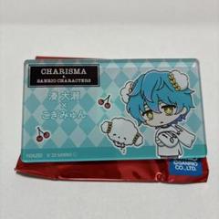カリスマ サンリオ 第二弾 ネームバッジ 湊大瀬