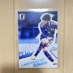 2025年最新】山本理仁の人気アイテム - メルカリ
