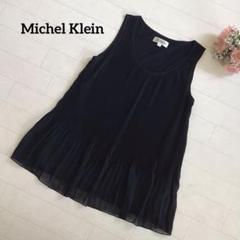 Michel Klein ミシェルクラン チュニック タンクトップ 黒 ブラック