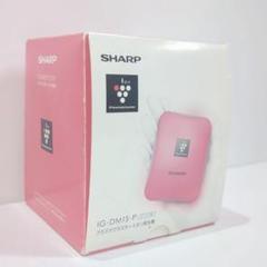 プラズマクラスターイオン発生機 モバイルタイプ＜IG-DM1S＞を