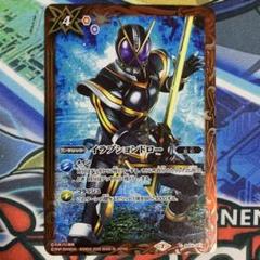 イラプションドロー　カイザ版　3枚　バトスピ 2025/7)イラプションドロー(仮面ライダーカイザイラスト)【C