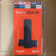 24時間以内発送 Amazon Fire TV Stick 4K