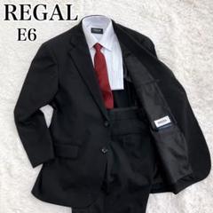 2025年最新】リーガル スーツの人気アイテム - メルカリ