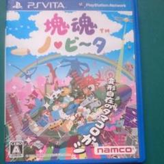 塊魂 ノ・ビ〜タ(PSVita)