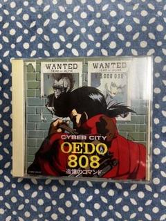CYBER CITY OEDO 808 サウンドトラック電脳都市 追憶のコマンド