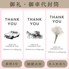 2025年最新】結婚式受付札の人気アイテム - メルカリ