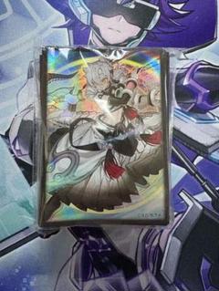未開封　遊戯王　星辰槍手ルキアス 遊戯王の日　スリーブ