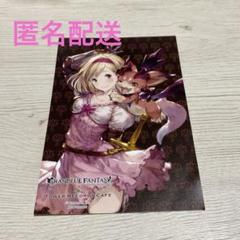 2025年最新】グラブル タワレコの人気アイテム - メルカリ