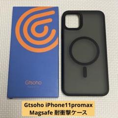 Gtsoho iPhone11promax Magsafe 耐衝撃ケース