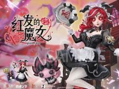 コード未使用】第五人格 オフラインパック 祭司 フィオナ