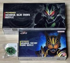 タイクーンコアID付き PREMIUMDX メモリアル ブジンソード バックル DXブジンソードバックル｜仮面ライダーおもちゃウェブ｜バンダイ