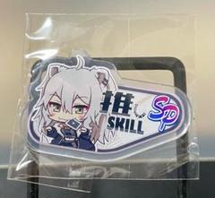 Amazon.co.jp: ヴァイス 未来へと踏み出す一歩 獅白ぼたん sp