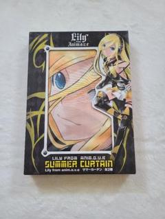 ボーカロイドリリィLily from A nim.o.v.e サマーカーテン