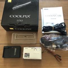 【作例あり】NIKON COOLPIX S50 CCDセンサー コンデジ 作例あり】NIKON COOLPIX S50 CCDセンサー コンデジ - メルカリ