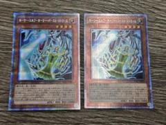 【ARS10+】ホーリー・エルフ-ホーリー・バースト・ストリーム 遊戯王 PSA10 ホーリー・エルフ ホーリー・バースト・ストリーム