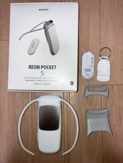 2025年最新】REON POCKET 5の人気アイテム - メルカリ