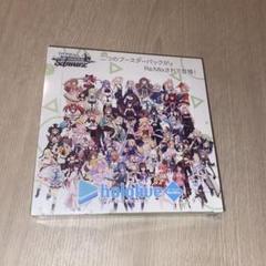 2025年最新】ヴァイスシュヴァルツ ホロライブ boxの人気
