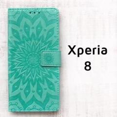 Xperia 8/8Lite 手帳ケース グリーン エンボス