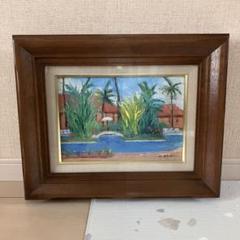 バリ・リゾートホテルの油絵　絵画　油彩　肉筆　額縁付き　美術品