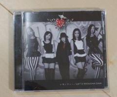 レモンティー LET‛S ROCK(DAN DAN)