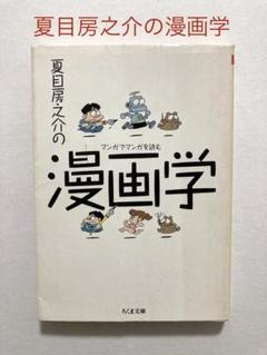 【中古】 言霊 ２/潮文社/桑田二郎 2025年最新】桑田二郎・文の人気アイテム - メルカリ