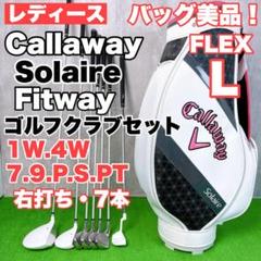 2025年最新】fitway 440の人気アイテム - メルカリ