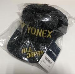 2022年　ヨネックス　インターハイ限定　オールジャパン　ブラック YONEX - ヨネックス 2022 インターハイ 限定 キャップ ALL JAPAN