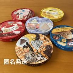 6Pチーズ　ミニテーブル　未開封 6Pチーズ ミニテーブル 未開封