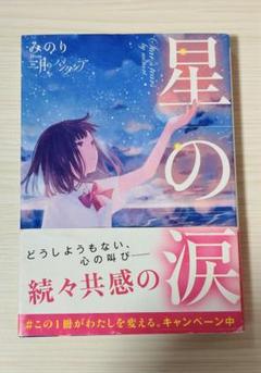 2025年最新】三月のパンタシアの人気アイテム - メルカリ