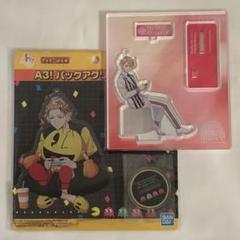 A3! エースリー まとめ売り 缶バッジ アクスタ アクキー ぬいぐるみ A3! エースリー まとめ売り 缶バッジ アクスタ アクキー