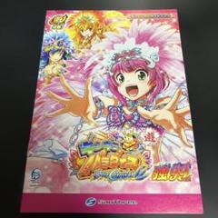 2025年最新】パチンコ小冊子の人気アイテム - メルカリ