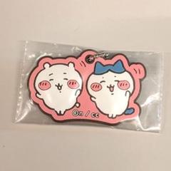 ちいかわ　ハチワレ　ラバーチャーム　ガスト　ちいさくてかわいいコレクション