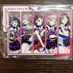 2025年最新】poppin partyの人気アイテム - メルカリ