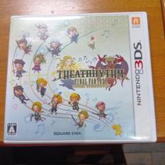 3DS シアトリズム ファイナルファンタジー