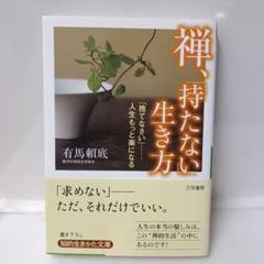 Ｒ２１５　蓋置　『小林東五造』『金閣寺　有馬頼底　大龍　箱書』『刷毛目』　共箱 2025年最新】有馬_頼底の人気アイテム - メルカリ