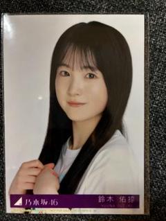 鈴木佑捺　タイムリミット片想い　直筆　生写真 鈴木佑捺 タイムリミット片想い 直筆 生写真 アイドル