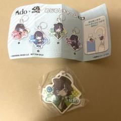 2025年最新】adoチャームの人気アイテム - メルカリ