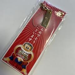 赤城乳業　ガリガリくん　金の当たり棒 ストラップ付　シリアルNo.あり　封筒付き 赤城乳業 ガリガリくん 金の当たり棒 ストラップ付 シリアルNo