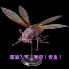 未開封品 レア★風の谷のナウシカ ウシアブ うしあぶ フィギュア 未開封品 レア☆風の谷のナウシカ ウシアブ うしあぶ フィギュア