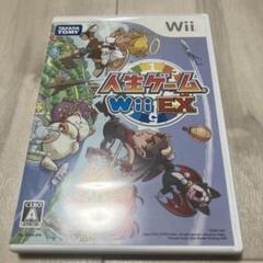 人生ゲームWii EX j