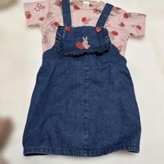 バースデイ　フタフタ　うさぎ　ハート　セット　デニムサロペット　総柄